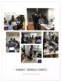 中国银行云南省分行《移动互联网时代微课设计与制作》