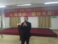 达琦华声电子(深圳)有限公司《情绪管理》
