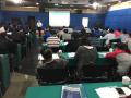 深圳市盐田区社区网格业务骨干培训班《高效沟通》