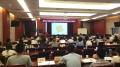 武汉农行《察言观色——客户心理分析和沟通技巧》