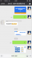 美姬妍《微商产品独特卖点提炼及话术招募代理线上培训课程》