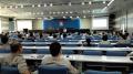 湖南省株洲硬质合金集团有限公司《高效沟通》