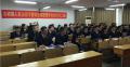 东明人民法院《高效沟通技巧》