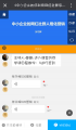 培大创业梦想学堂企业学员《中小企业如何利用网红社群思维做人格化营销》