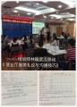湖北移动武汉分公司《营业厅服务礼仪与沟通技巧》