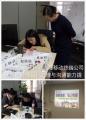 上海移动终端公司《渠道经理目标管理与沟通能力提升》