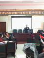 农商行连续四期《团队精英“爱岗敬业责任忠诚”》培训圆满结束