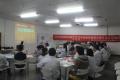 安拓锐《项目管理》