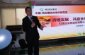 杜涛《打造企业快速发展核心领导力》