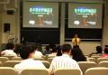 CMU《在中国如何做项目》