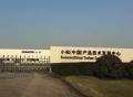 小松中国《工业品企业互联网下的营销新思维》