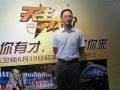 广东卫视《管理技能训练系统》