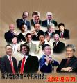 周科荣老师会销讲师两项保健品会销模式法则,让你轻松说服客户