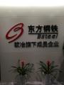 互联网行业产品需求分析与文档管理