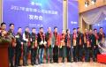 著名滑稽大师王汝刚代言“佰和优活”健康寝具EAP系列课程圆满成功!