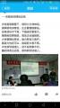企业教练的真功夫