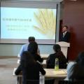 杭州港华燃气第三期《学习路径图》人才培养项目