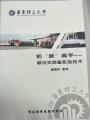 《把“脉”高手——顾问式销售实战技术》
