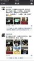 中鹤《卓越销售团队营销技能提升实战特训》