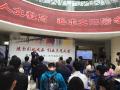 上海第二工业大学《九型人格架起沟通的桥梁》