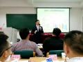 《绩效管理与绩效机制》课程