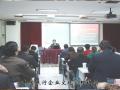 中国银行宣传部培训