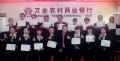 张家口农商行《银行内训师培训授课技巧》