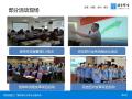 流程管理3.0