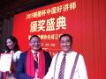 让客户成交的会销金牌技巧 中国名师周科荣分享