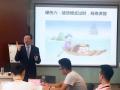 杭州某燃气公司第四期《学习路径图》人才培养项目