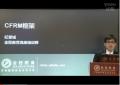 金程教育《大客户销售的致胜策略》