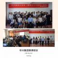 《微课设计与制作》