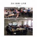 《情境微课设计与制作》