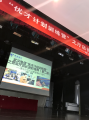武汉电信《小CEO二期培训——营业厅店长运营管理能力提升》林瑜培训2017