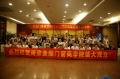 2017南京美顺门窗（南京移门协会会长单位）全国终端店长特训营