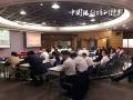 金融理财培训--分行培训