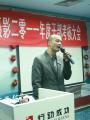 风尚国际婚纱摄影《管理人员360度测评》