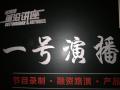 新零售老师张守辉受邀《前沿讲座》到北京录制新零售课程实体店新零售OAO(线上线下结合)转型及营销创新课程报道