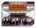 “香江控股”集团金牌店长导购销售技巧培训