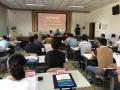 浙江舟山海投系统管理干部《打造高效执行力》课程