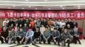 天津飞思卡尔半导体《如何引导与管理85、90后》
