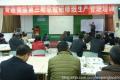 青莲食品《生产质量与成本控制》《生产质量与成本控制》