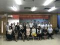 广东某上市公司《精准招聘的面授技巧》