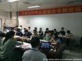京信通信系统(广州)有限公司进行《金牌班组长综合管理技能提升》第一期《金牌班组长综合管理技能提升》