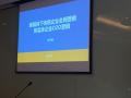 实体店新零售老师张守辉新媒体下传统企业全网营销和实体企业O2O营销课程报道