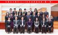 中国光大银行《总行级内训师TTT课程》