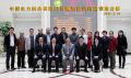 国家电网财务公司《内训师TTT课程》