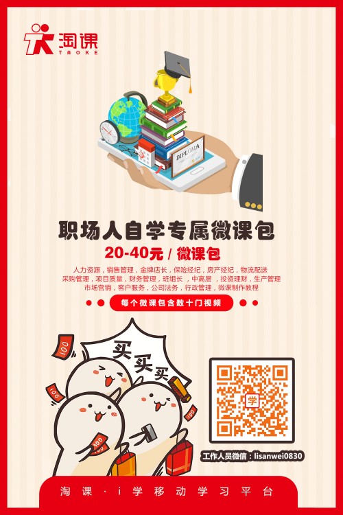 我的点评