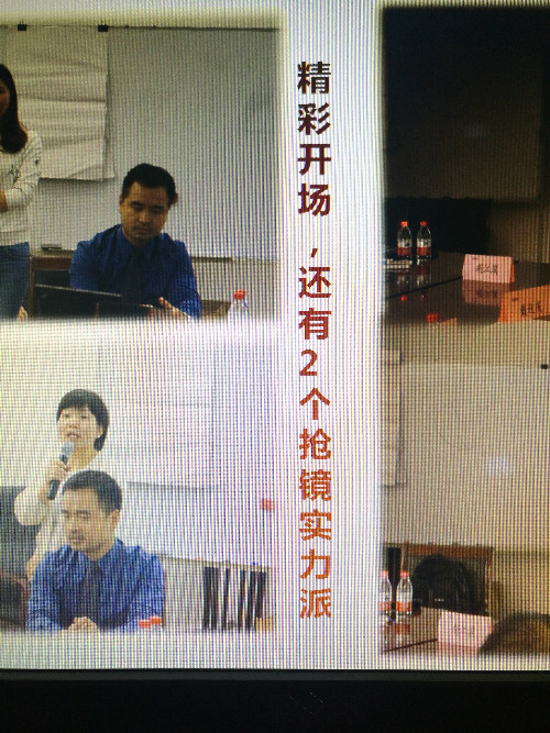 演讲与呈现技能提升