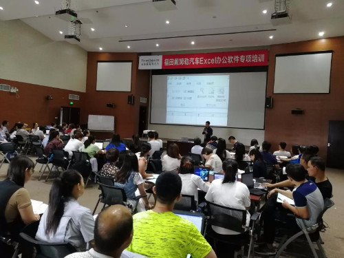 Excel办公软件实战培训